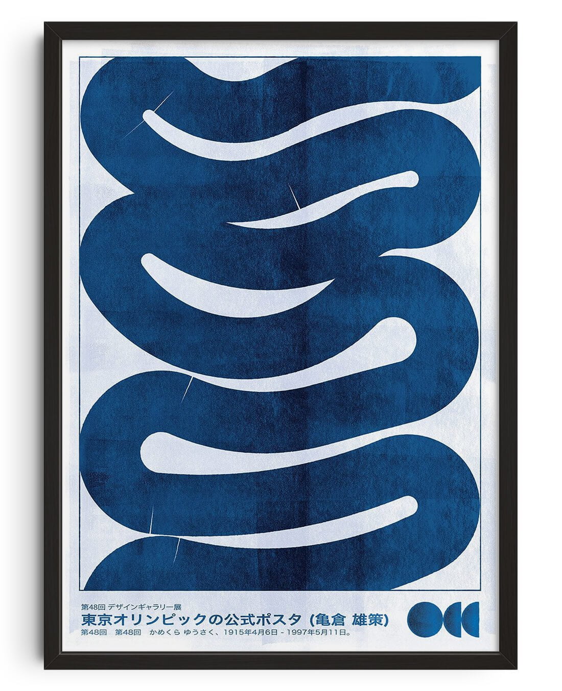 Abstract Art Print with Unique Two-Dimensional Design and Analogue Textures – Contemporary Home Decor 0