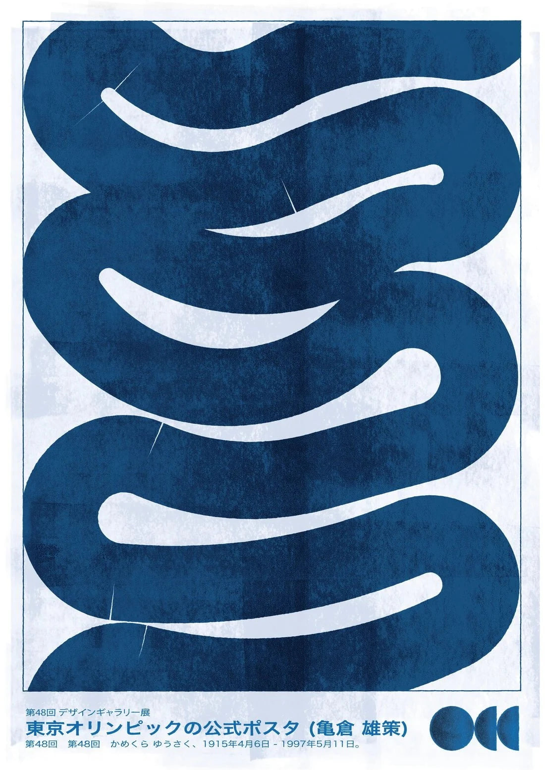 Abstract Art Print with Unique Two-Dimensional Design and Analogue Textures – Contemporary Home Decor 1